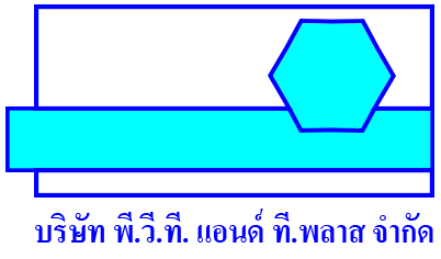 PVT